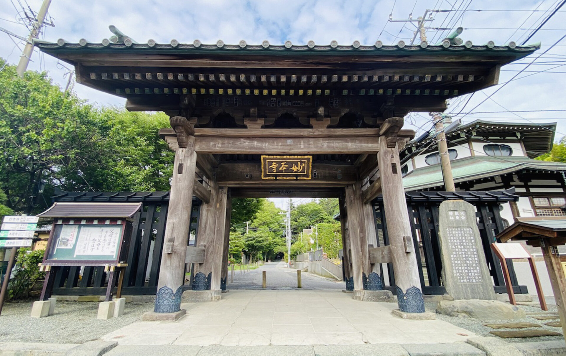 あじさいの穴場スポット！日蓮宗最古の寺院「妙本寺」 | 鎌倉観光なら