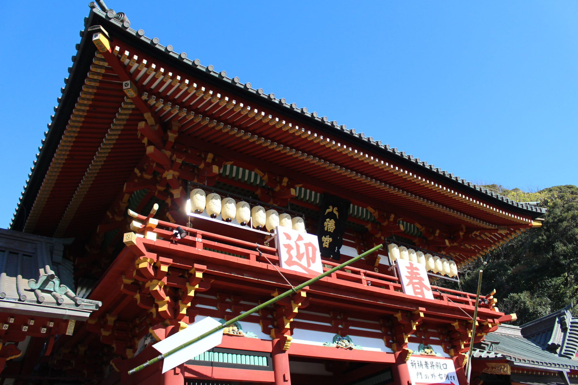 鶴岡八幡宮で初詣 鎌倉の中心地で新年を迎えよう | 鎌倉観光なら